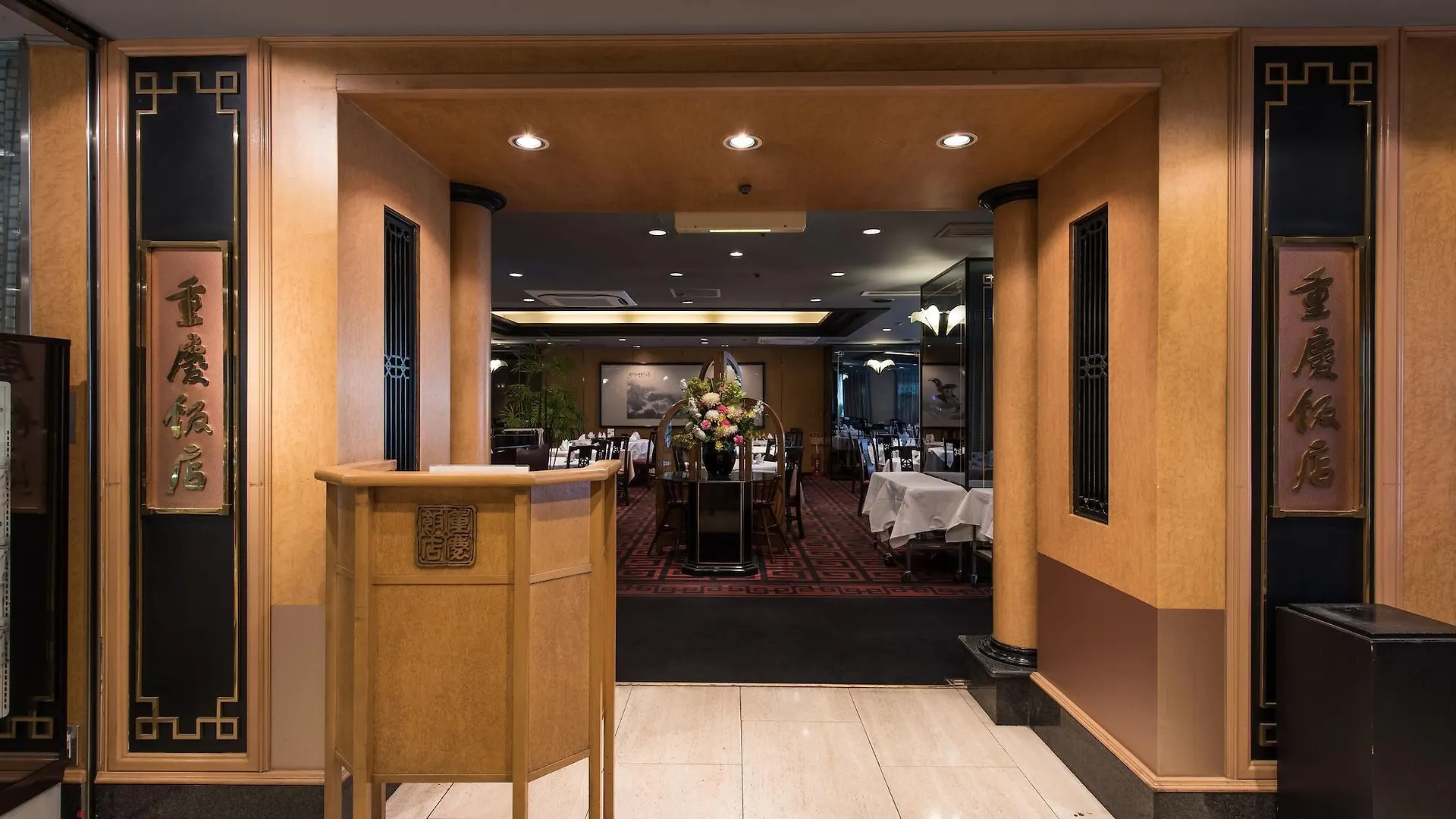 Rose Hotel Yokohama, The Distinctive Collection By Worldhotels Yokohama