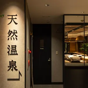 旭川超级酒店 日本