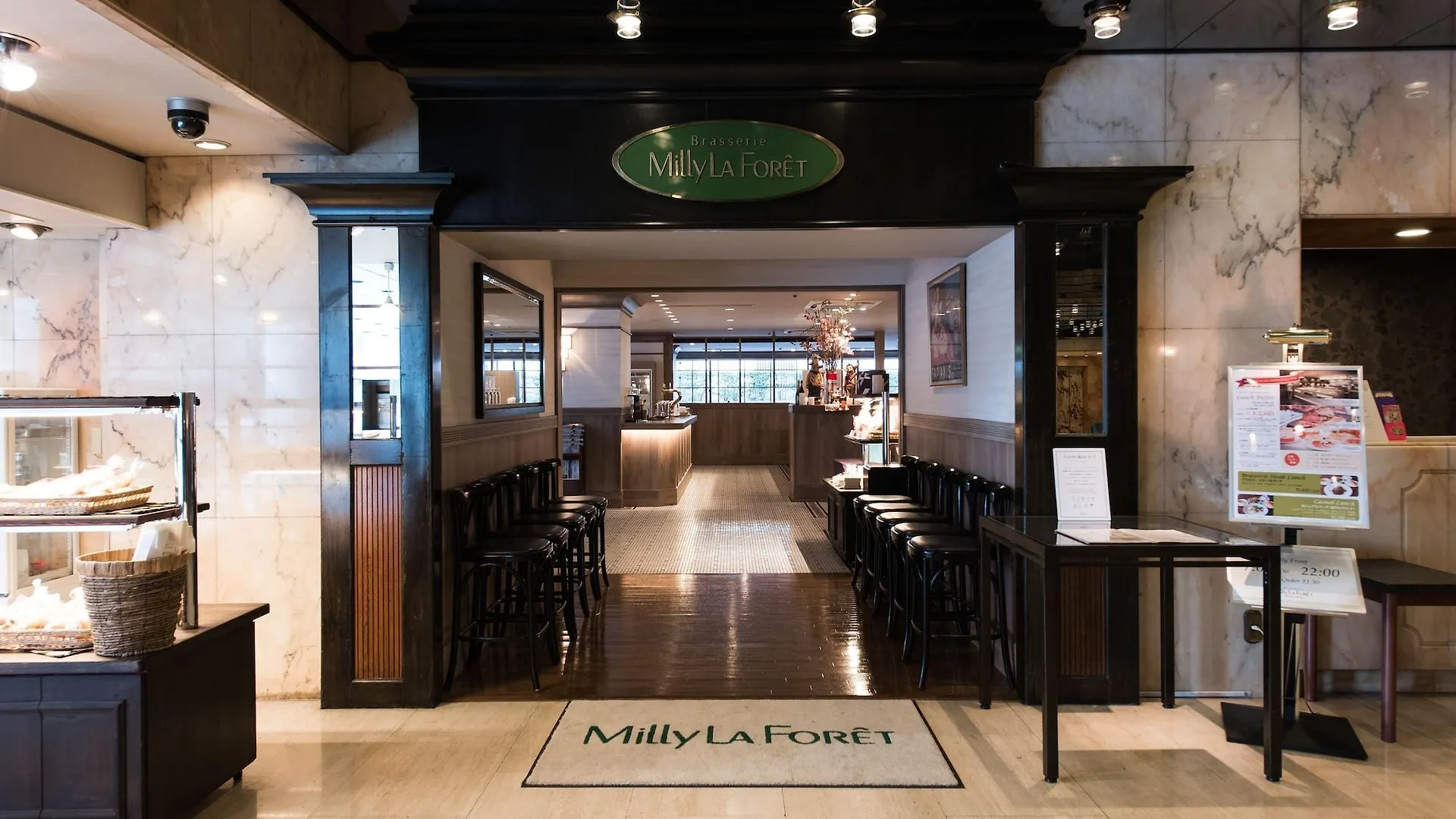 Rose Hotel Yokohama, The Distinctive Collection By Worldhotels Yokohama  Yokohama (Kanagawa)