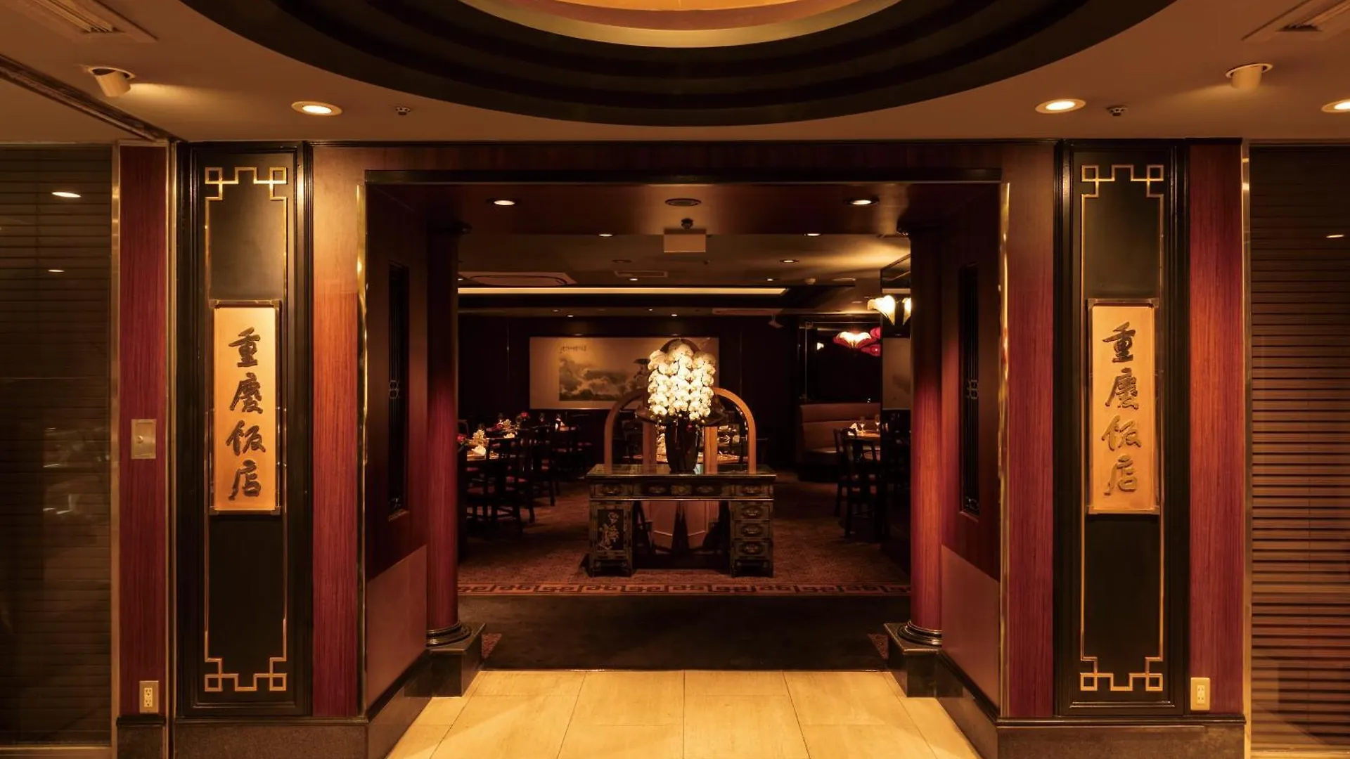 Rose Hotel Yokohama, The Distinctive Collection By Worldhotels Yokohama  Yokohama (Kanagawa)